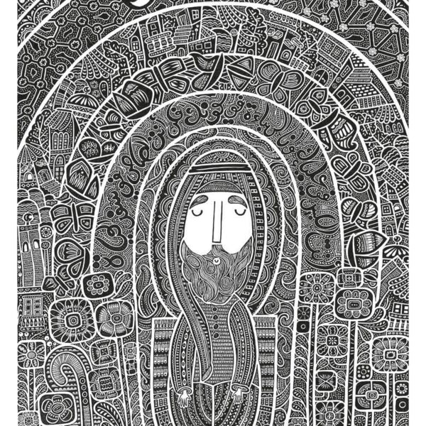 Faith and land - الإيمان والأرض Thumbnail