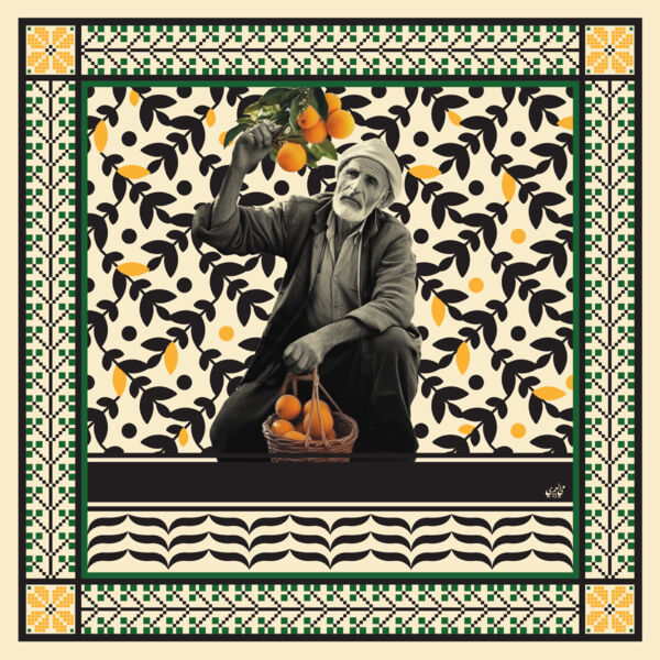 Land of Oranges أرض البرتقال Thumbnail