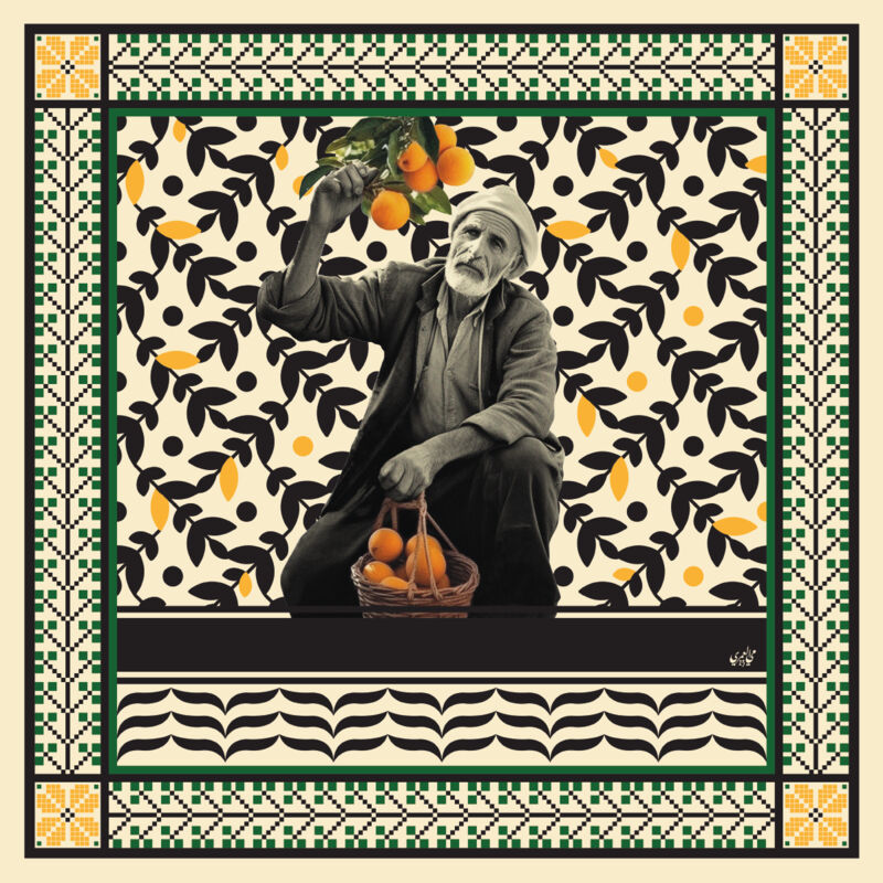 Land of Oranges أرض البرتقال Thumbnail