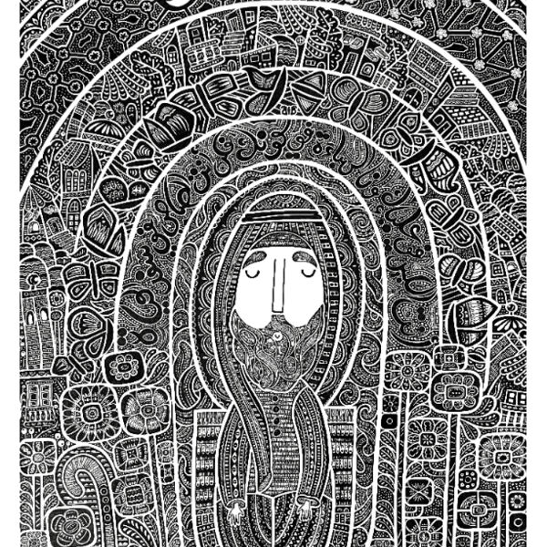 Faith and land - الإيمان والأرض Thumbnail